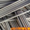 psb1080螺纹钢